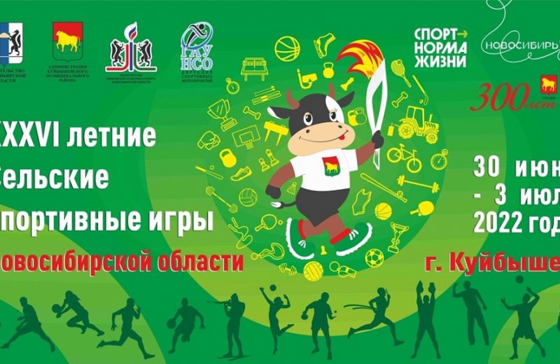 Где В Куйбышеве Новосибирской Области Спортивные Магазины Где В Куйбышеве Новосибирской Области Спортивные Магазины