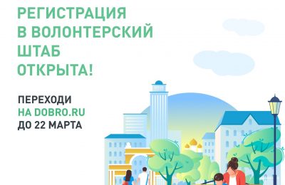 Губернатор Новосибирской области Андрей Травников: «Главное в проекте — участие жителей»
