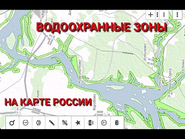 Карта водоохранных зон россии