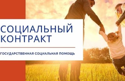 816,2 млн. рублей направят на помощь семьям