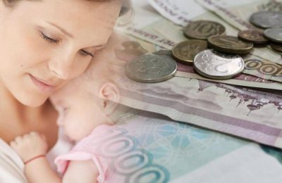 Регион получит дополнительное финансирование на выплаты семьям с детьми