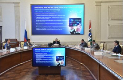 Андрей Травников: Новосибирская область продолжит активно внедрять цифровые сервисы