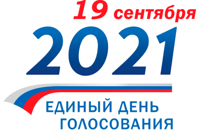 Конкуренция на выборах в Госдуму в Новосибирской области обещает быть высокой