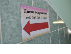 В Новосибирской области открылась предварительная запись на углубленную диспансеризацию после коронавируса