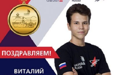 Новосибирский студент завоевал золото на чемпионате Европы по профессиональному мастерству EuroSkills Graz 2021