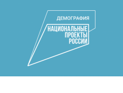 Масштабная программа переобучения в рамках федерального проекта «Содействие занятости» национального проекта «Демография» стартовала в регионе в 2021 году.