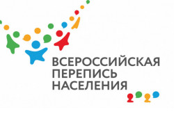 Жилищные условия, уровень дохода и образования жителей Новосибирской области выяснят в ходе Всероссийской переписи населения