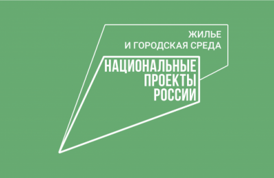 Более 3 тысяч человек за 2 года будет расселено из аварийного жилья за счет ускоренной реализации нацпроекта в регионе