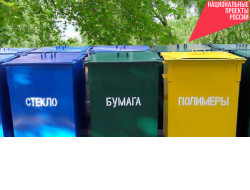 Две тысячи новых контейнеров для ТКО установят в Новосибирске по инициативе Правительства региона
