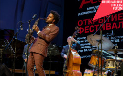 Звёзды джаза открыли SibJazzFest в Новосибирской области