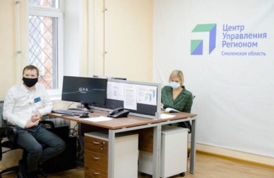 ЦУР Новосибирской области подвел итоги за год работы в регионе