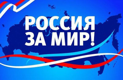 Сузунцев приглашают присоединиться к музыкальному марафону «Zа Россию»
