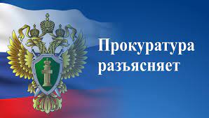 Прокурор разъясняет: введена ответственность за дискредитацию использования Вооружённых сил России