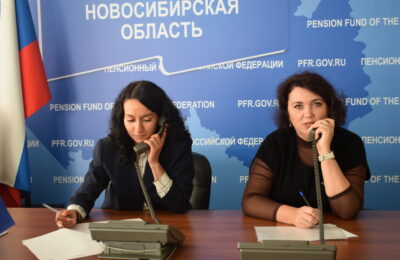 Специалисты Отделения ПФР ответили на вопросы новосибирских пенсионеров в ходе «прямой линии»
