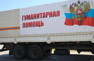 Повезём на Донбасс гуманитарный груз от Играй, Гармонь!