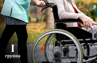 Как людям с инвалидностью бесплатно проехать к месту лечения?