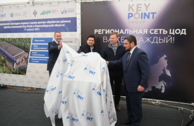 Мощный ИТ-хаб появится в Новосибирской области