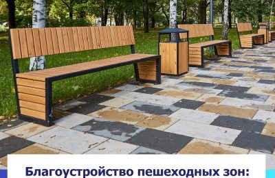 Благоустройство пешеходных зон: в Татарском районе на голосование представлено два объекта