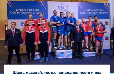 Шесть медалей, третье командное место и два звания «Мастер спорта»: Новосибирские гиревики вернулись с Кубка России