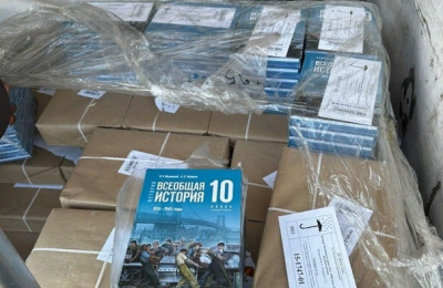 Еще одна партия новых учебников истории доставлена в Беловодский район