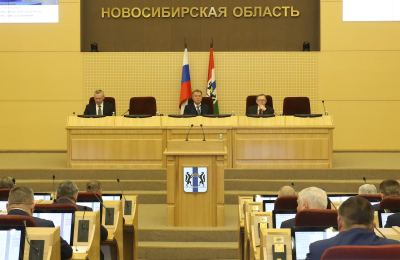 Депутаты регионального заксобрания в третьем чтении единогласно одобрили проект областного бюджета