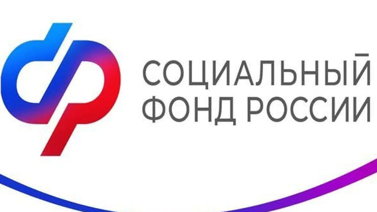 Услуги Социального фонда: что изменилось для новосибирцев в январе в  предоставлении материнского капитала - suzungazeta.ru