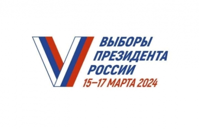 Сегодня завершается приём заявлений на участие в дистанционном электронном голосовании на выборах Президента России