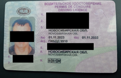 В Сузунском районе сотрудниками полиции выявлен факт использования поддельного водительского удостоверения