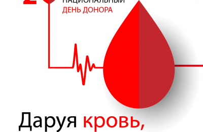 Донорство крови в России