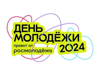 «Объединяем Россию!»: в День молодежи новосибирцев ждет масштабный фестиваль