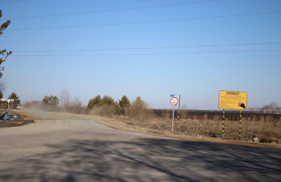 Дорога в Бобровку: проблемы и решения