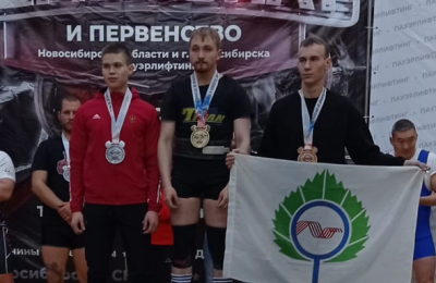 Чемпионат Новосибирской области по пауэрлифтингу