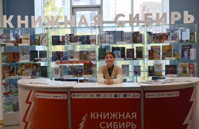 Новосибирская область готовится принять гостей международного фестиваля «Книжная Сибирь»