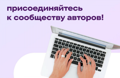 В 2025 году РУВИКИ планирует представить серию технологических обновлений