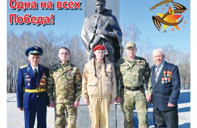 Страничка юнкоров «Подросток» в газете №19 от 08 мая 2025 года