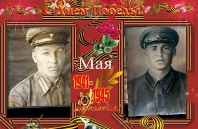 Фронтовая судьба и мирная жизнь