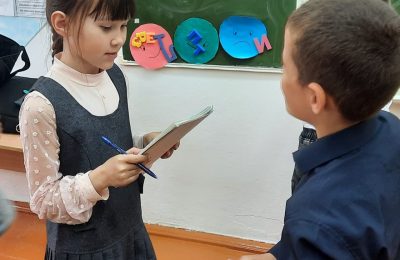 Ура! Каникулы!