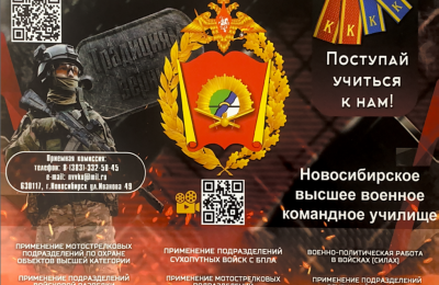 Минобороны России объявляет набор в военные вузы на 2025 год