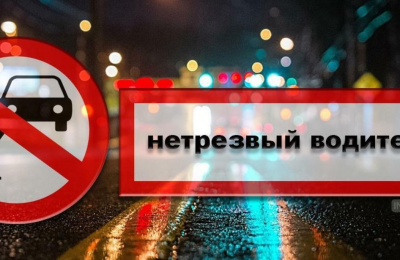 Нетрезвый водитель: Рейдовые мероприятия на территории Сузунского района