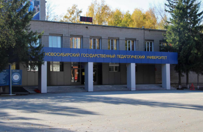 НГПУ занял первое место в престижном рейтинге вузов