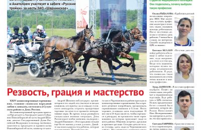 Страничка юнкоров «Подросток» в газете №25 от 19 июня 2025 года