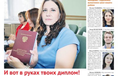 Страничка юнкоров «Подросток» в газете №30 от 24 июля 2025 года
