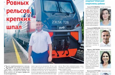 Страничка юнкоров «Подросток» в газете №31 от 31 июля 2025 года