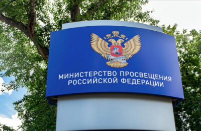Минпросвещения России заявляет об интеграции «Сферума» в национальный мессенджер