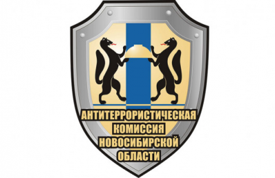 Антитеррористическая комиссия предупреждает