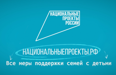 Дети меняют нас к лучшему