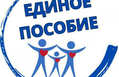 Какие доходы не учитываются при оформлении единого пособия?