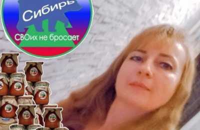 Любовь и забота в каждой баночке