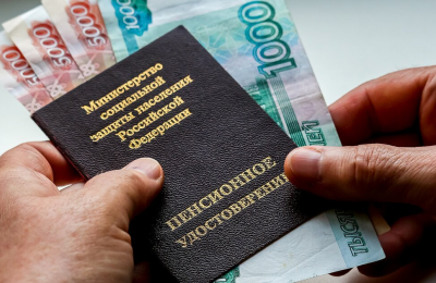 Удержания из пенсии