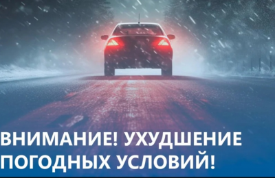 Зимние дороги требуют бдительности: рекомендации ГИБДД Сузунского района